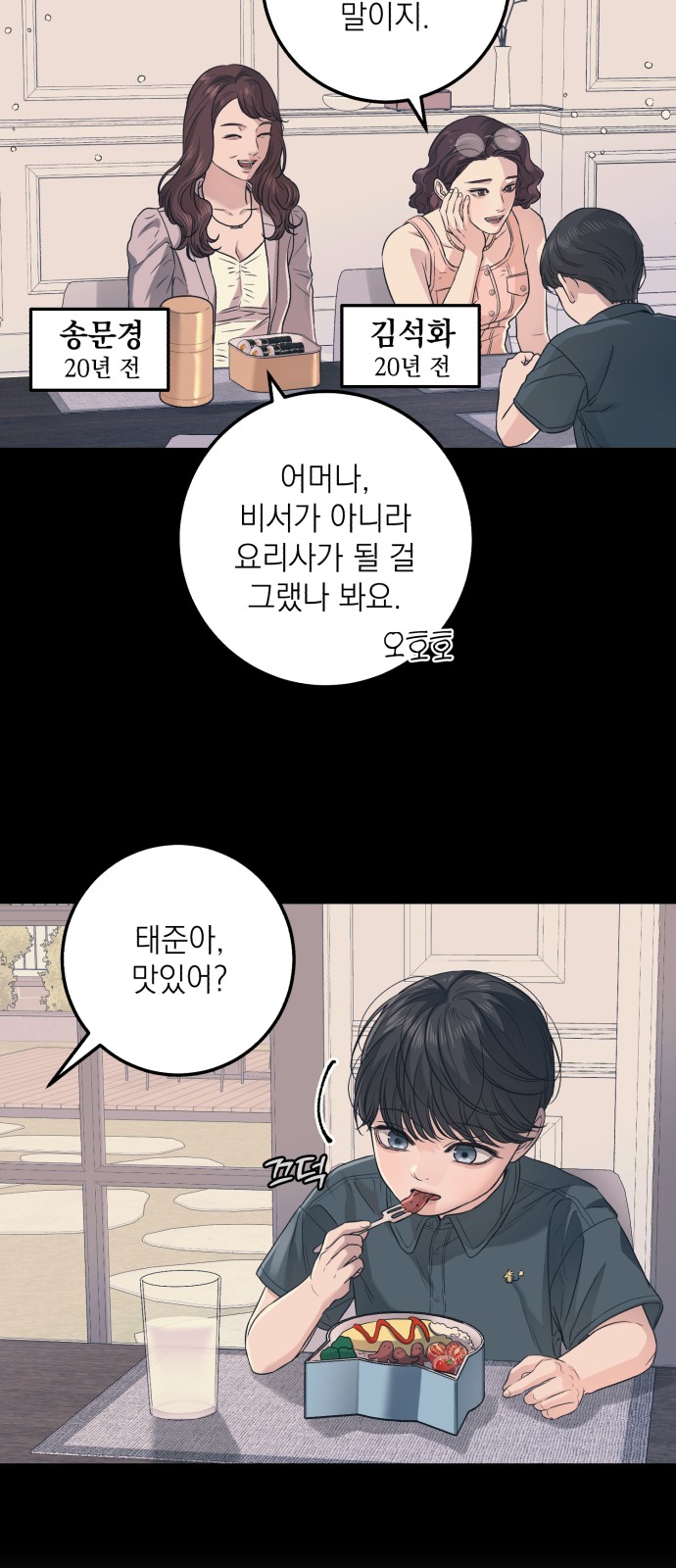 4 페이지