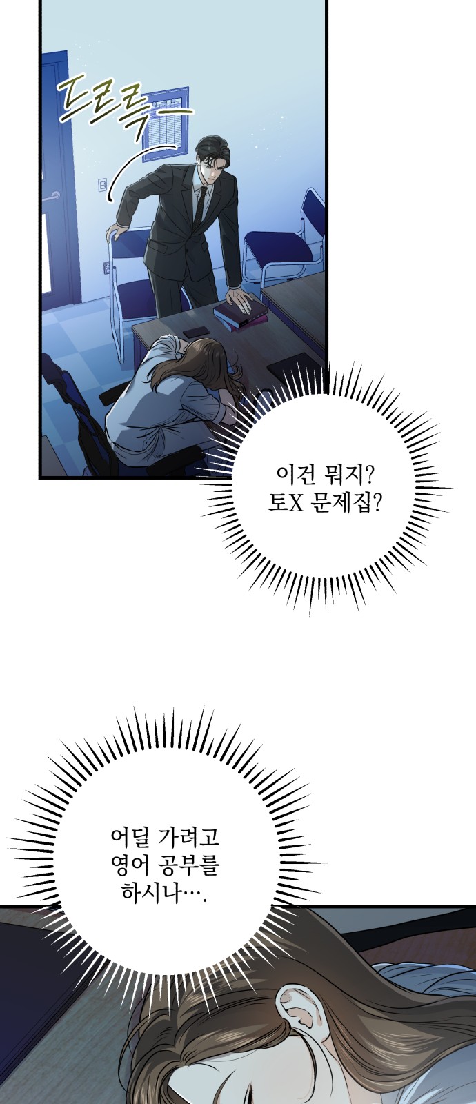 46 페이지