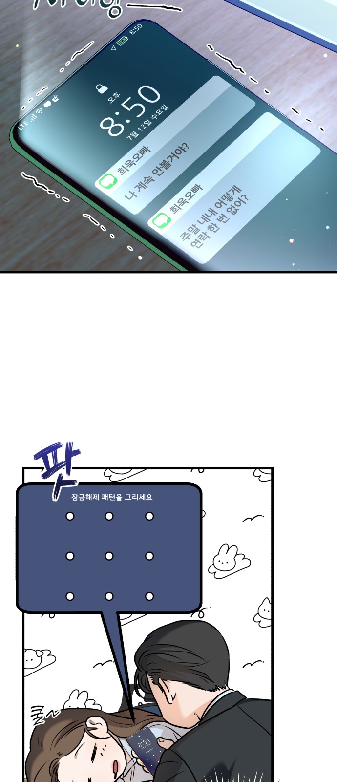 49 페이지
