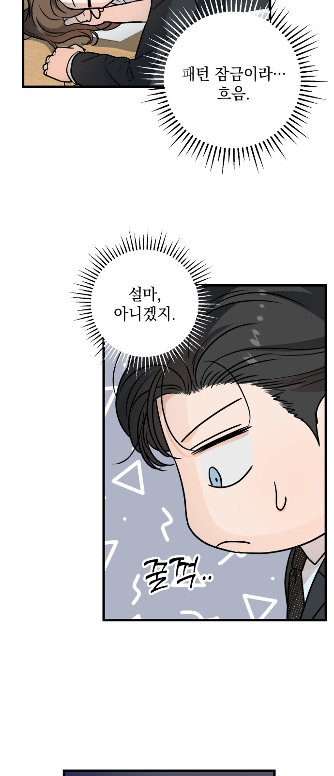 50 페이지