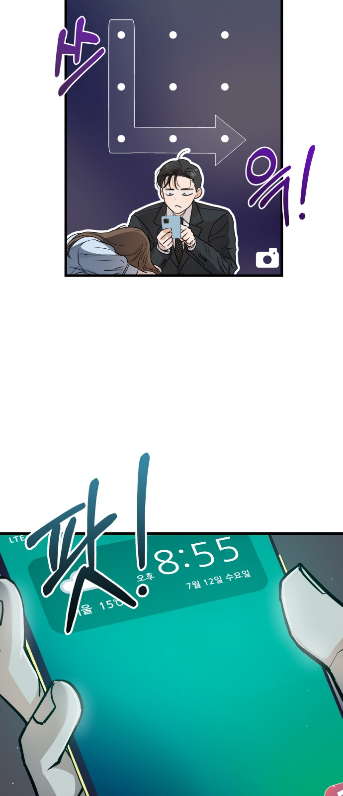 51 페이지