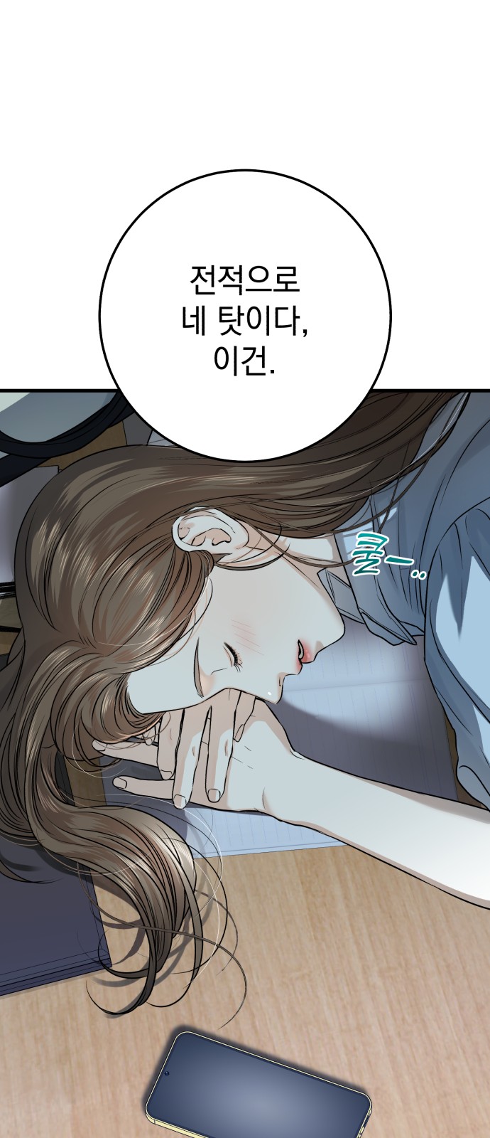 58 페이지