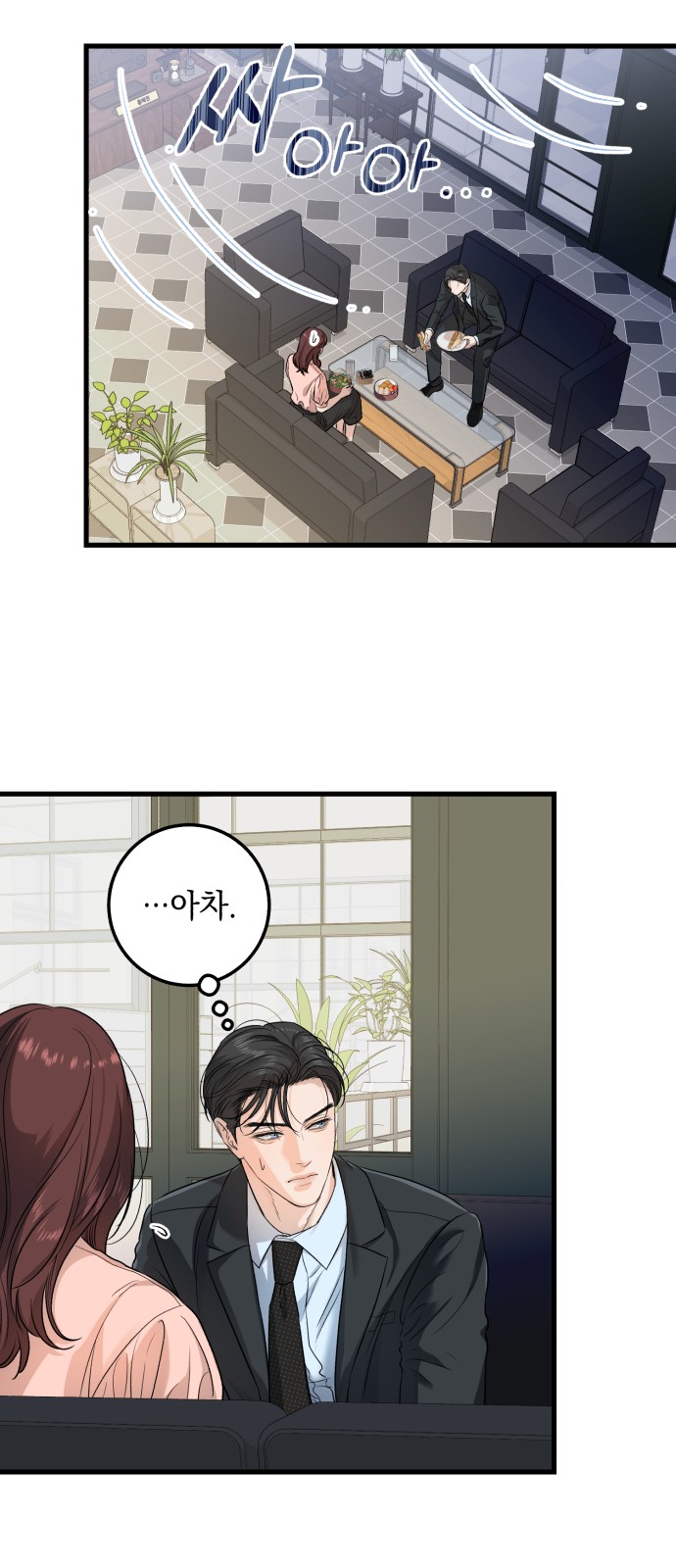 9 페이지
