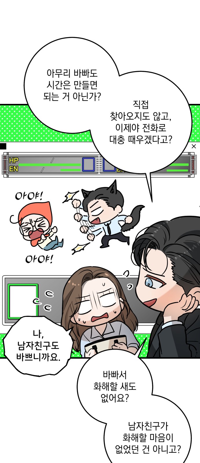 42 페이지