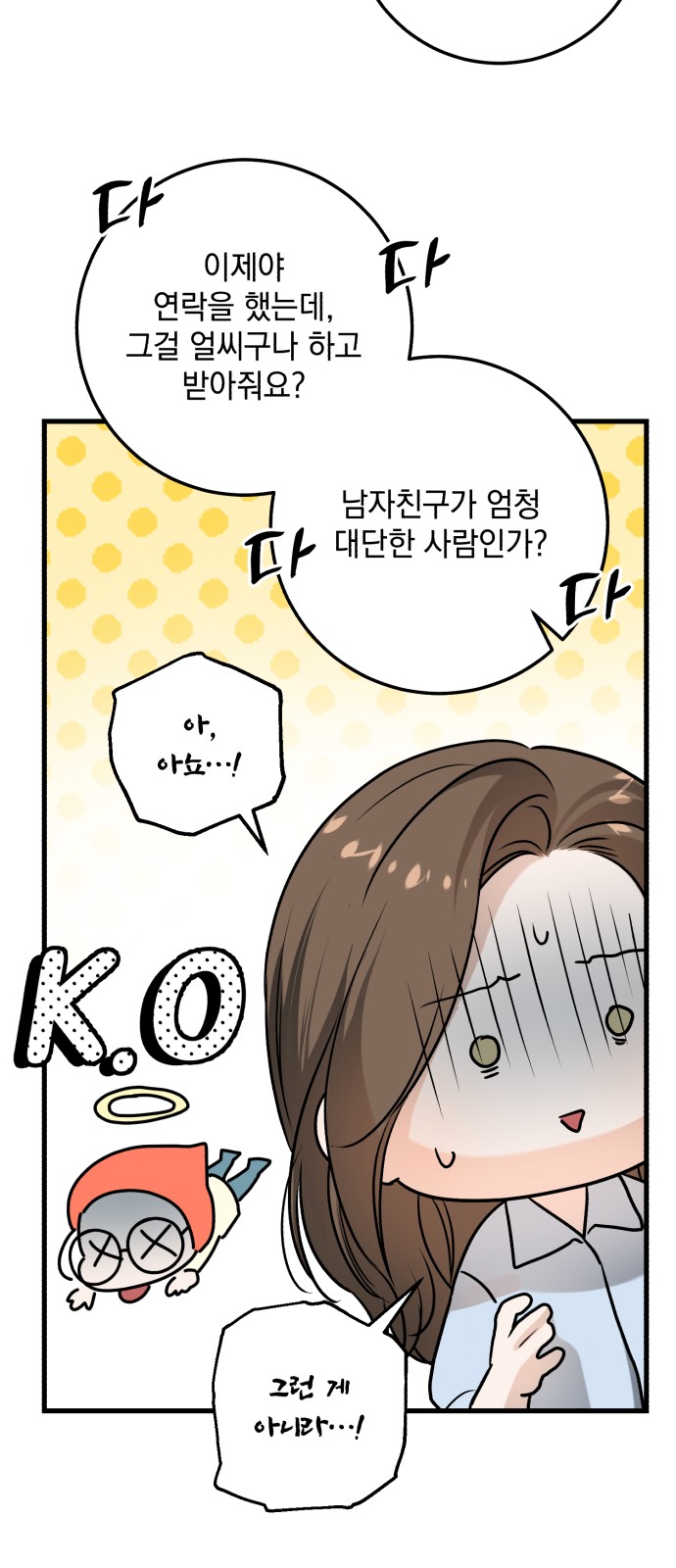 43 페이지