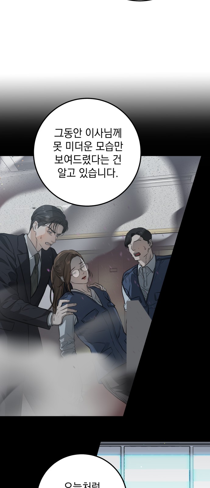 56 페이지