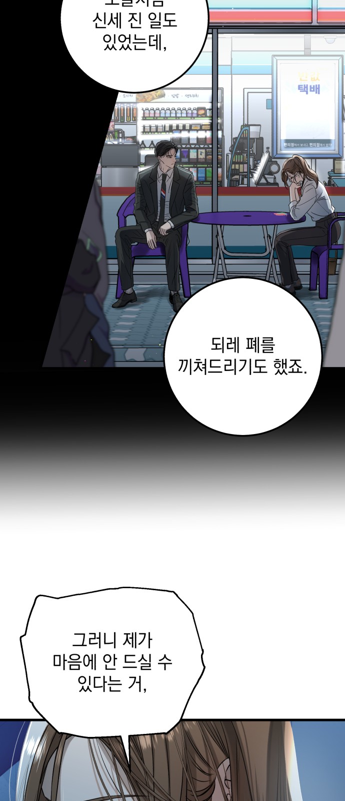 57 페이지