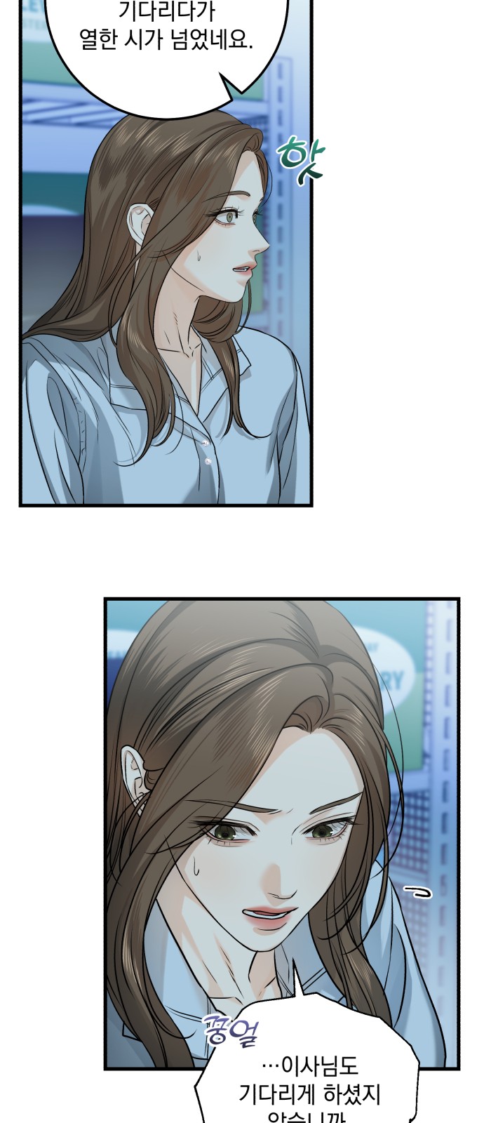 7 페이지