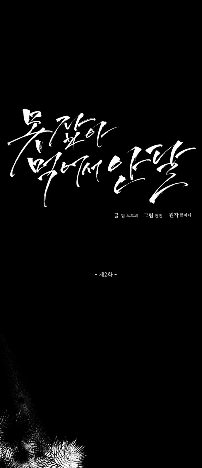 1 페이지