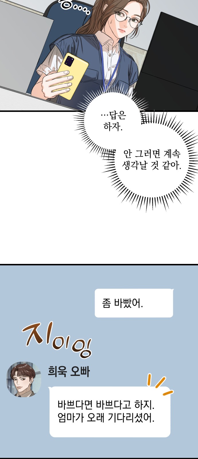 34 페이지