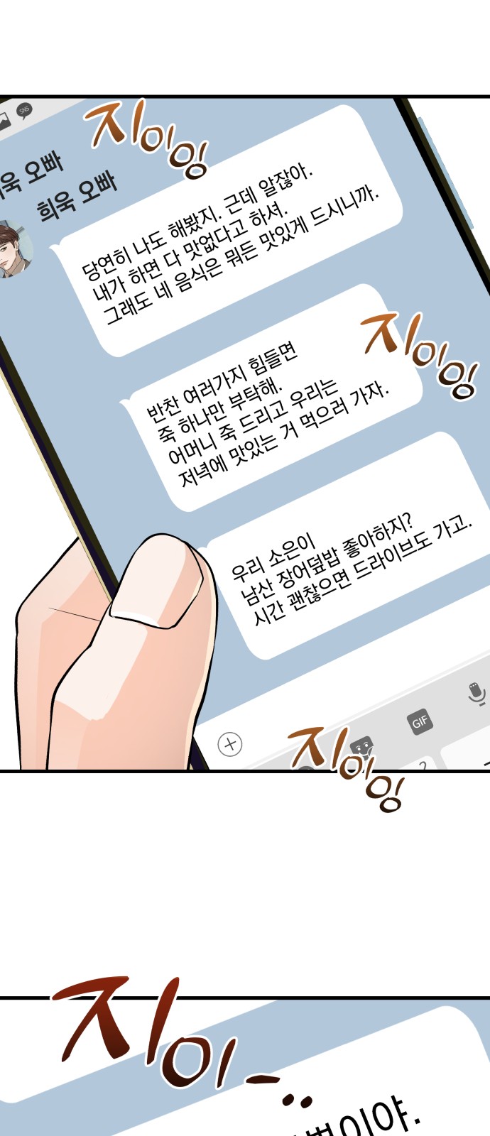 40 페이지