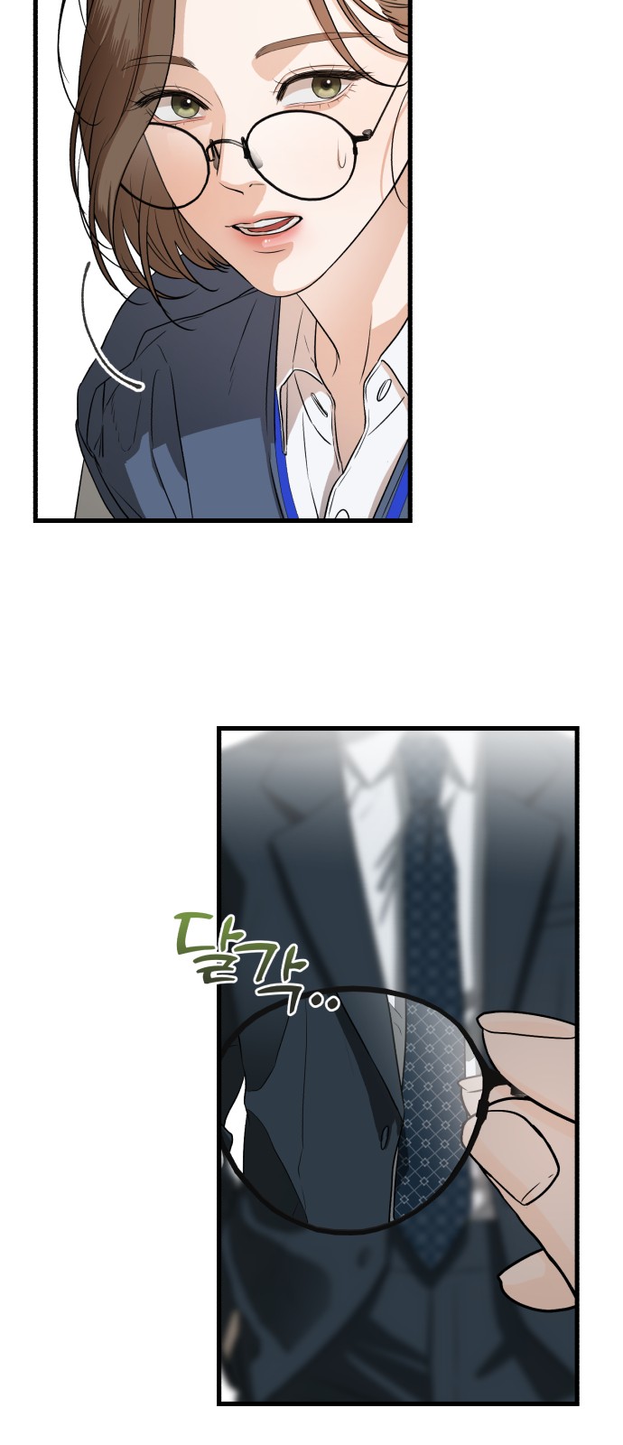 42 페이지