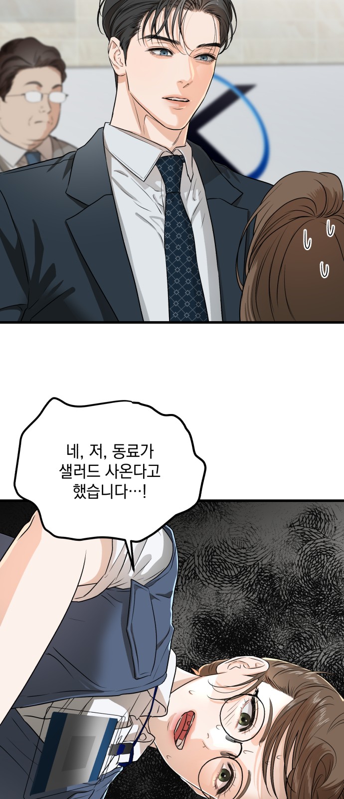 49 페이지