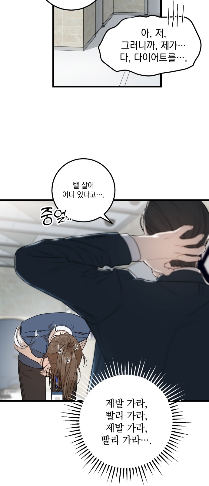 51 페이지