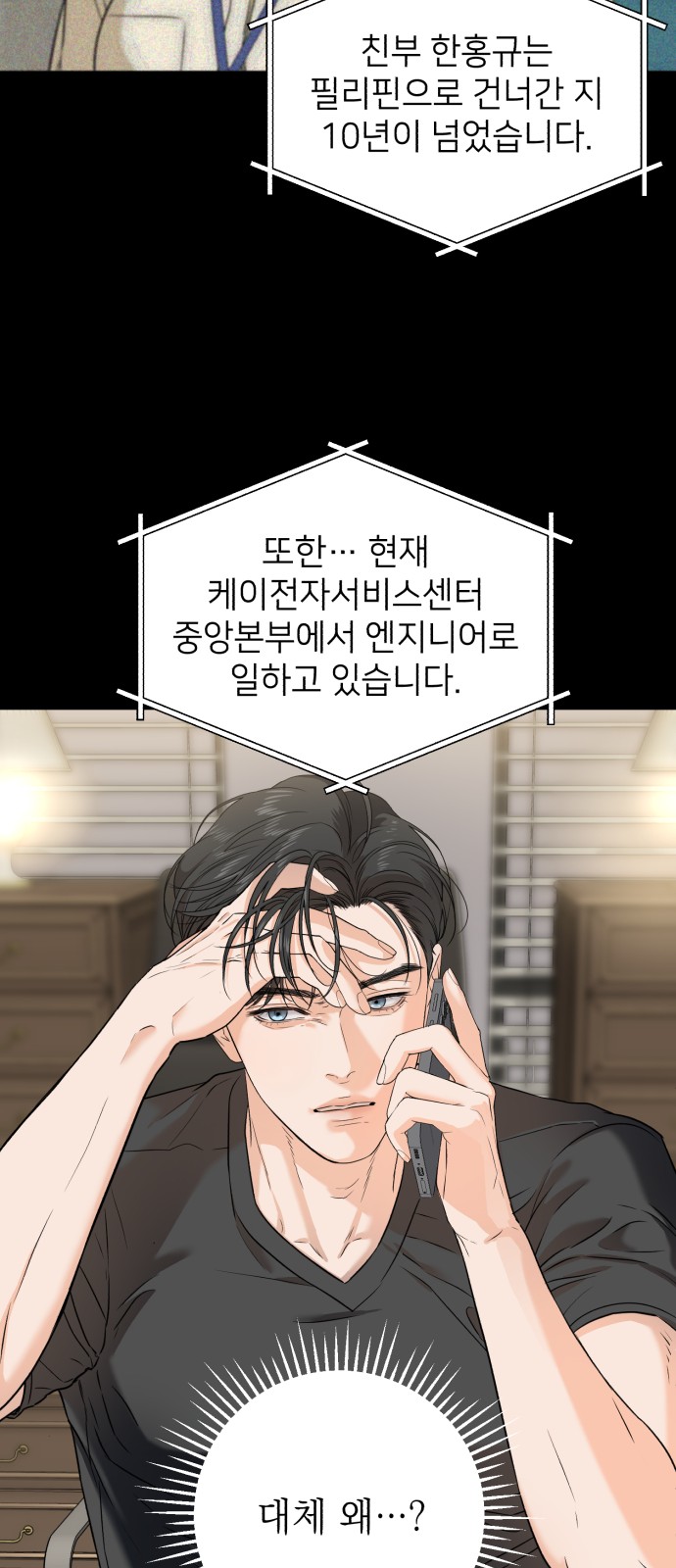 53 페이지