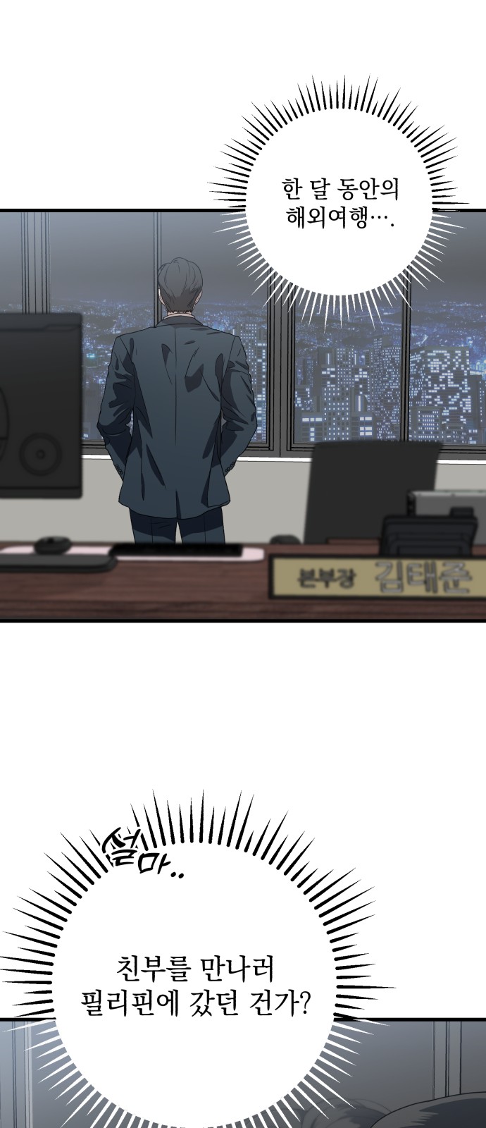 57 페이지