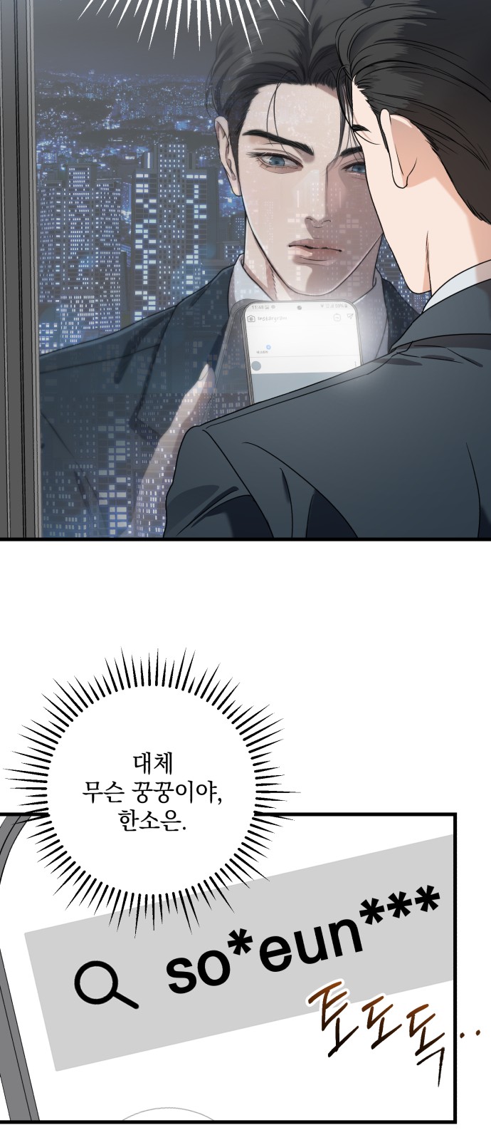58 페이지