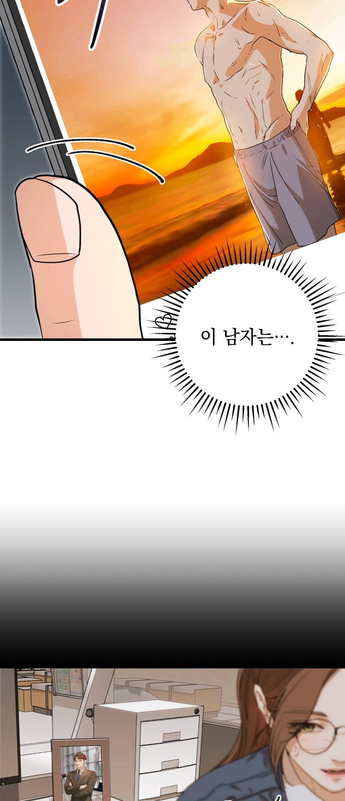 62 페이지