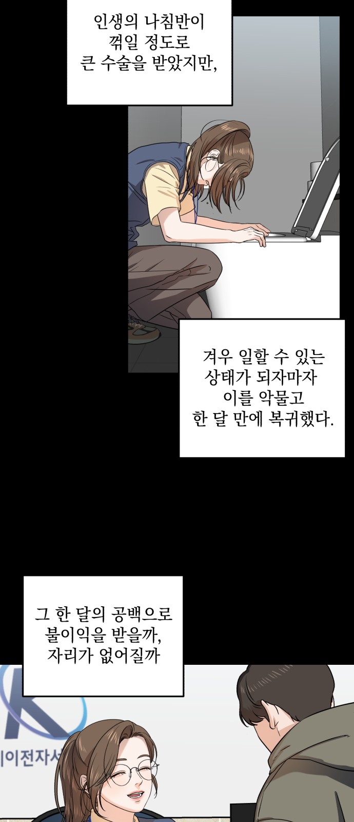 14 페이지