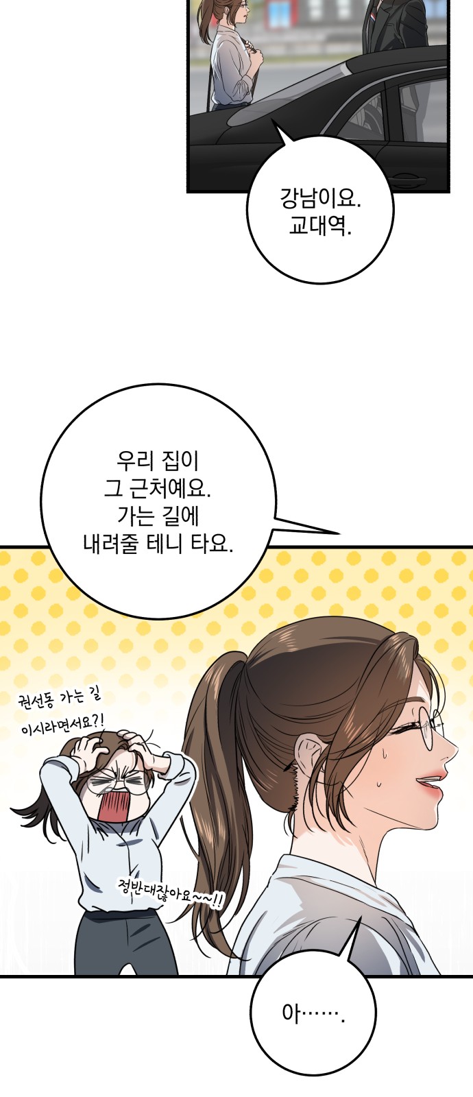 35 페이지
