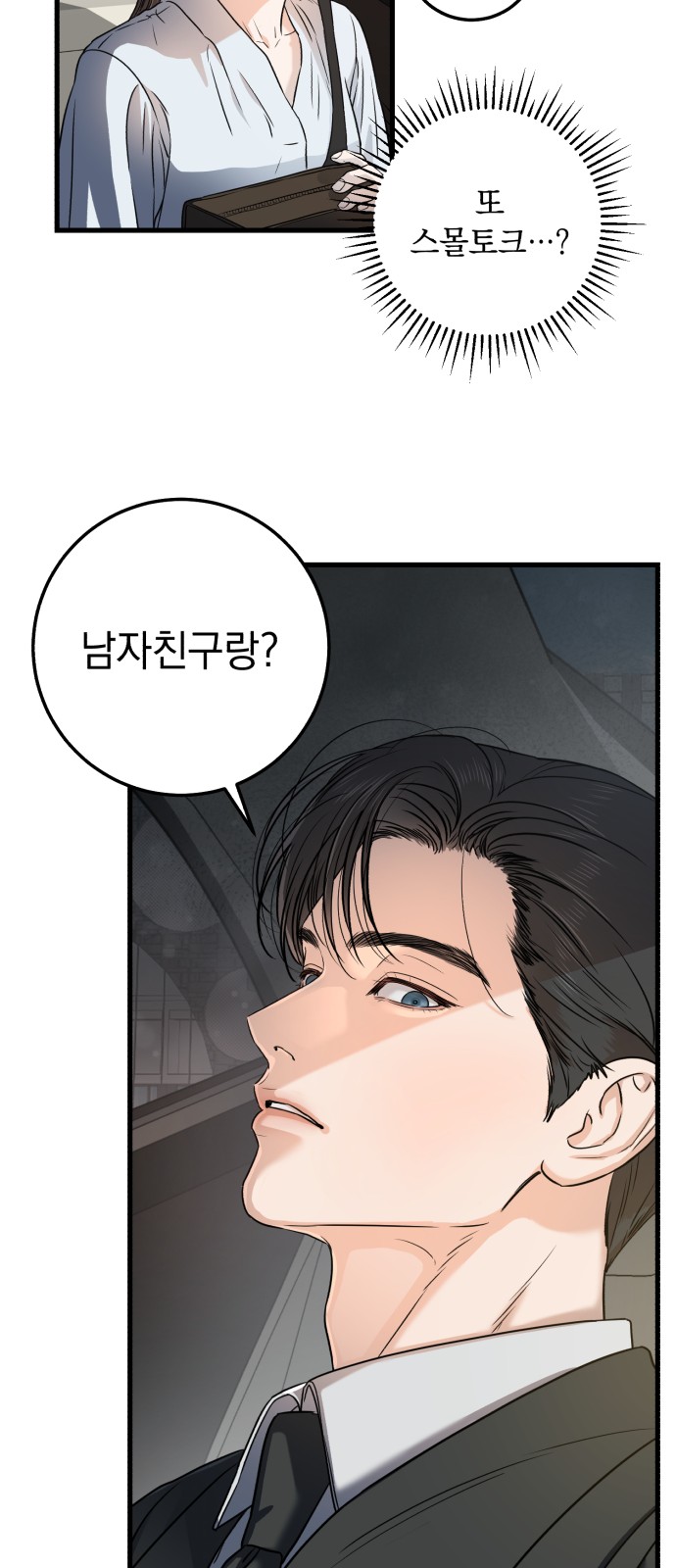41 페이지