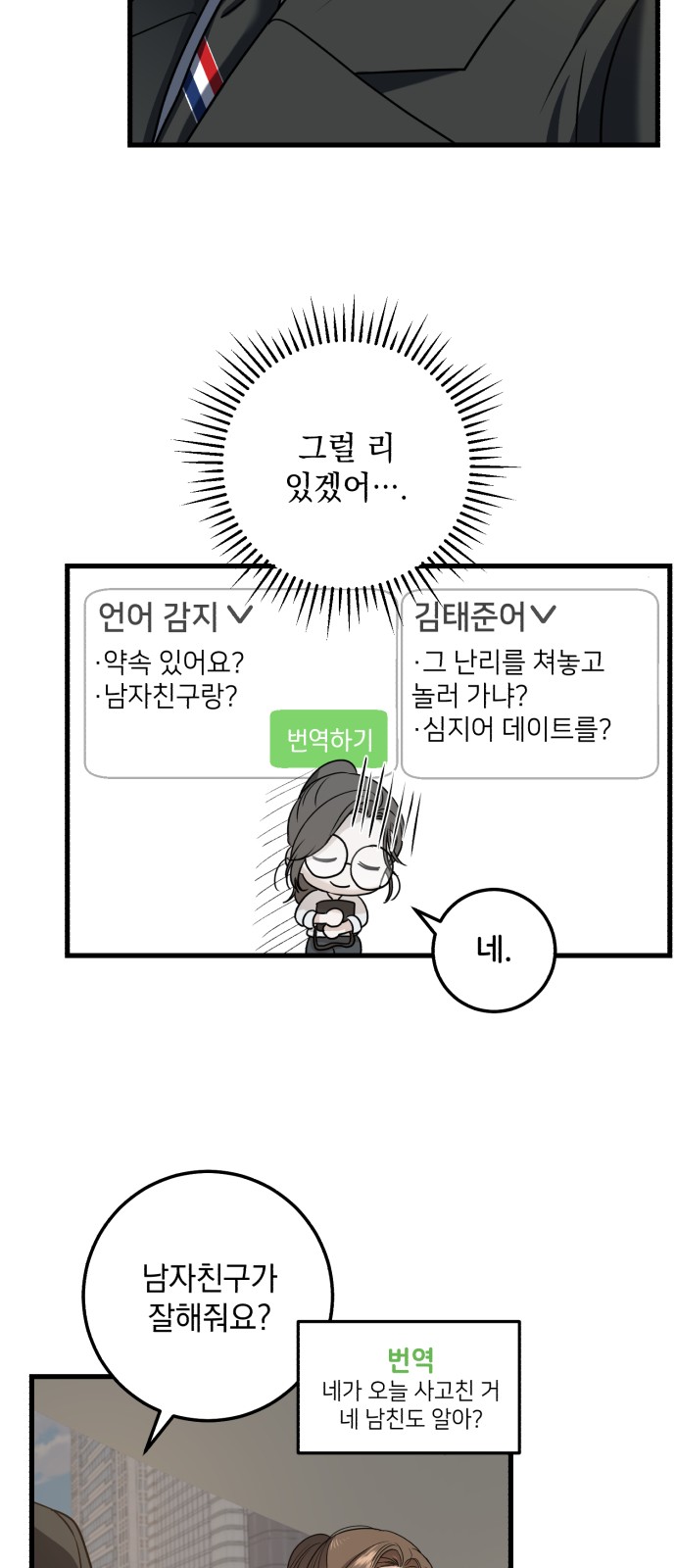 42 페이지