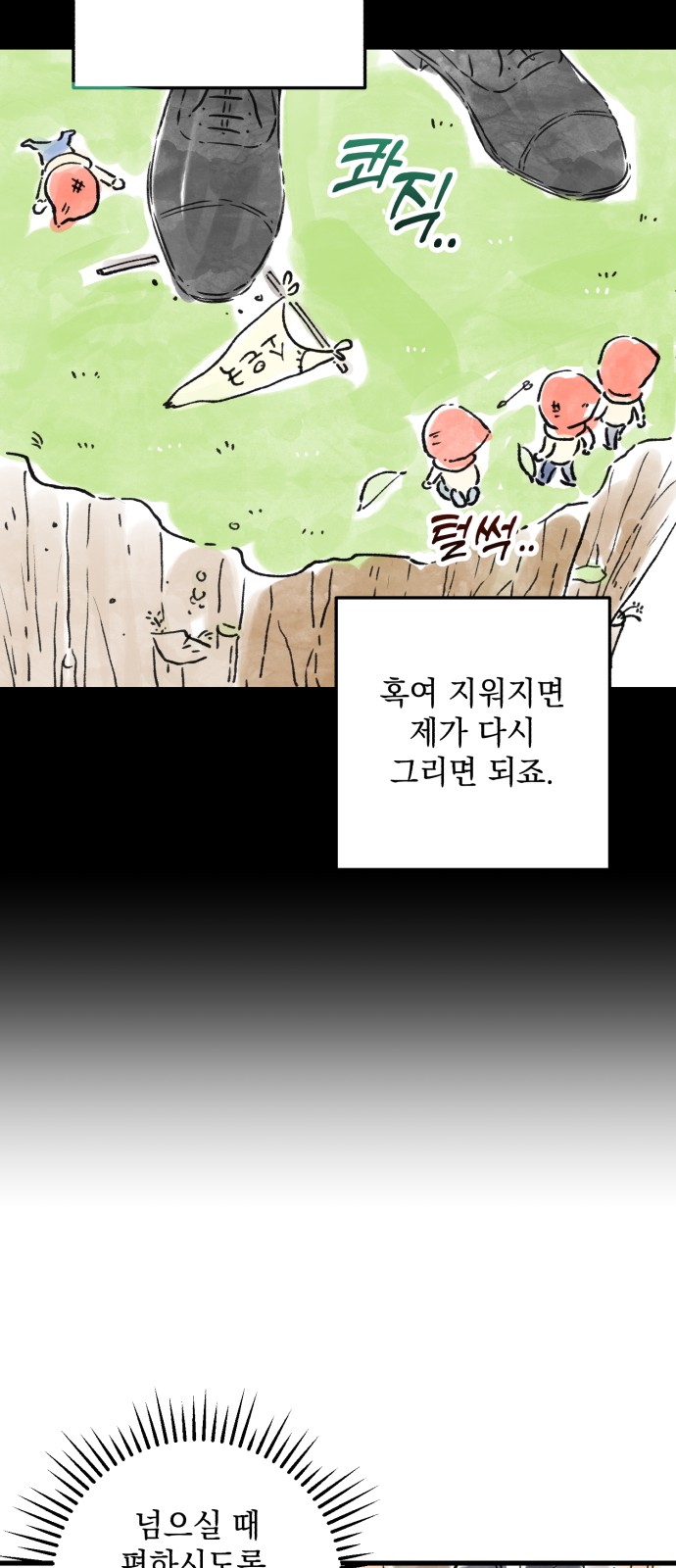47 페이지