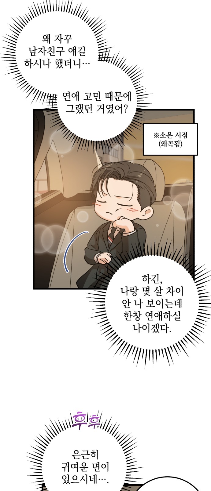 51 페이지