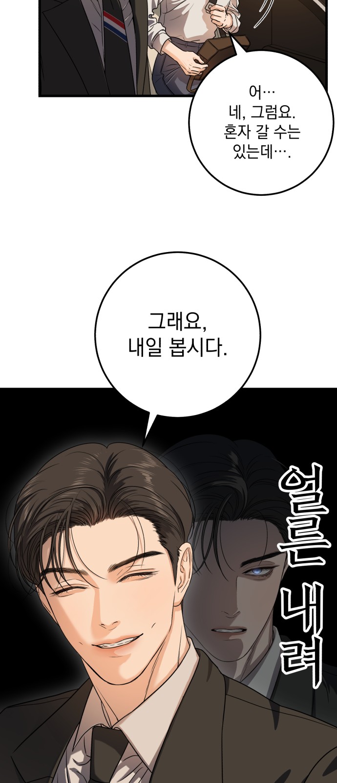 60 페이지
