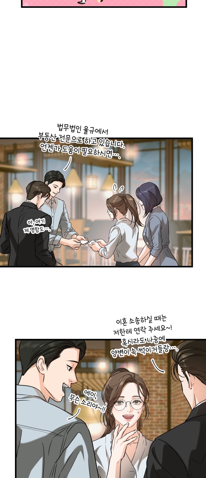18 페이지