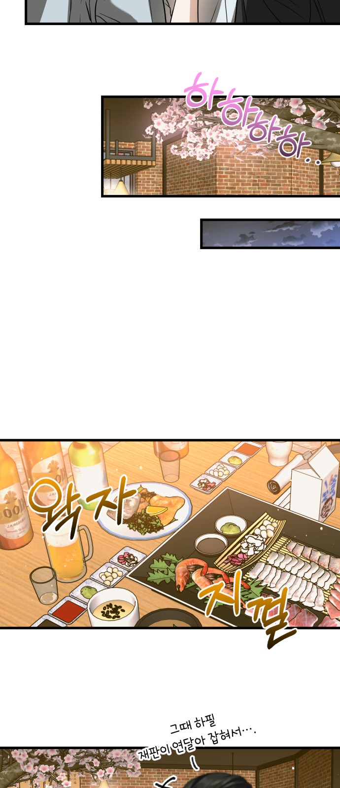 19 페이지