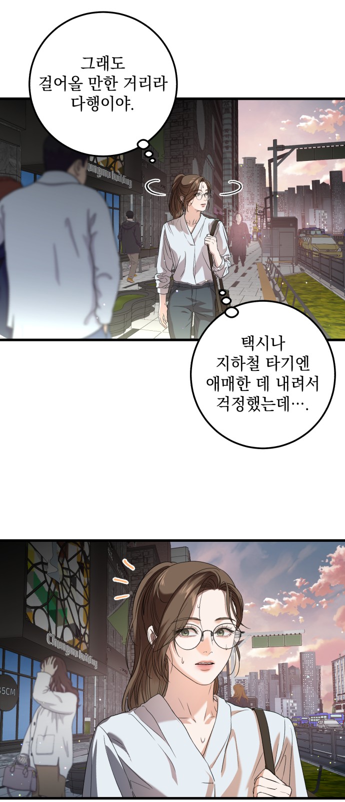 2 페이지