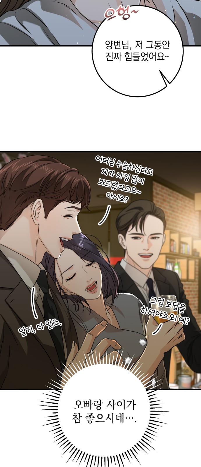 24 페이지