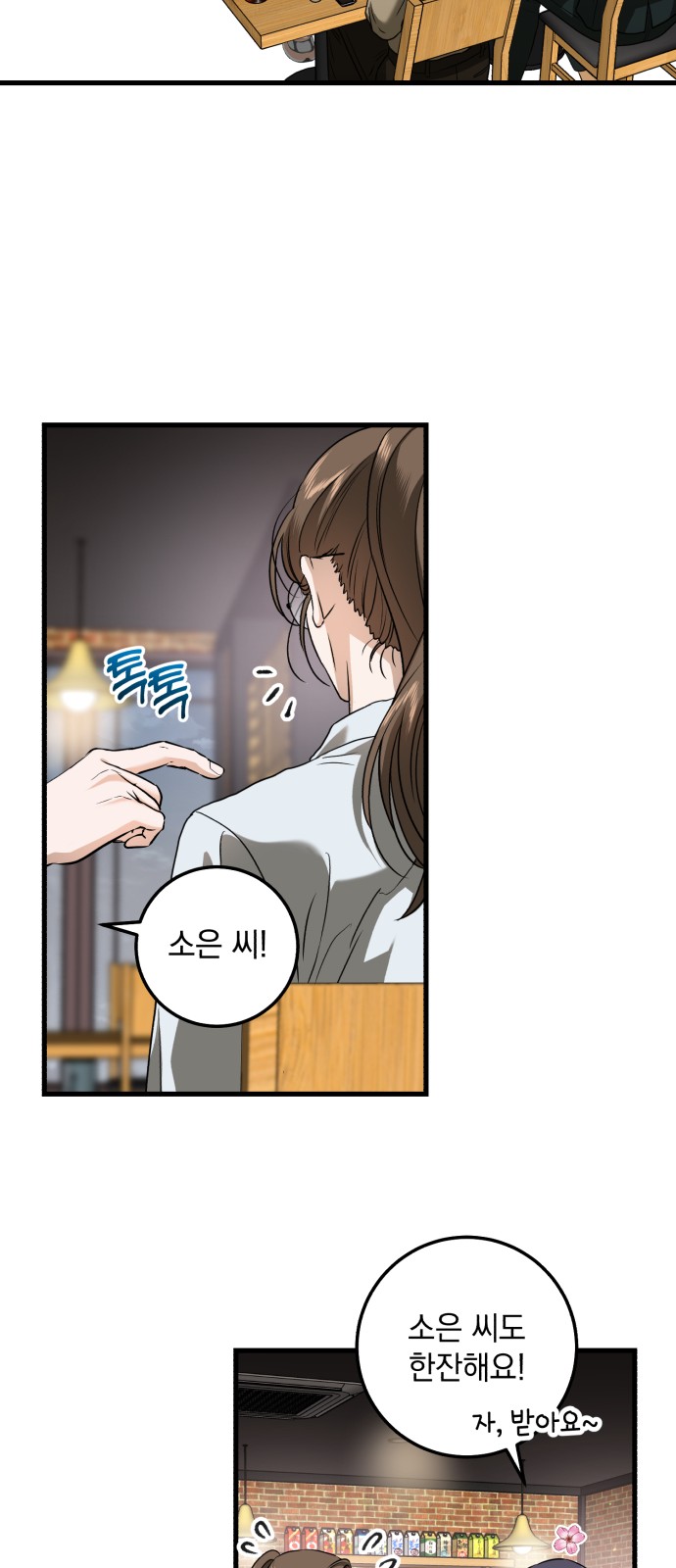 27 페이지