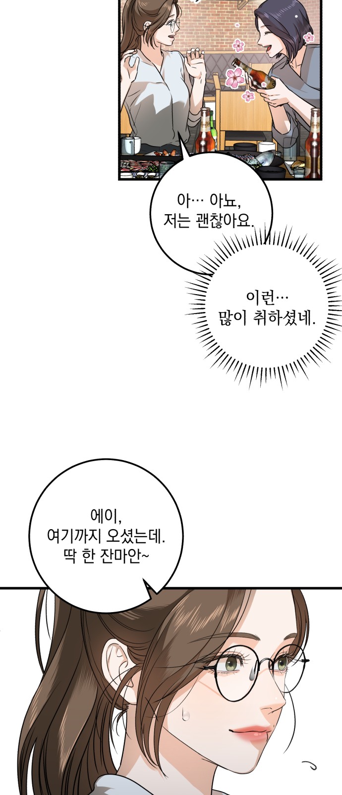 28 페이지