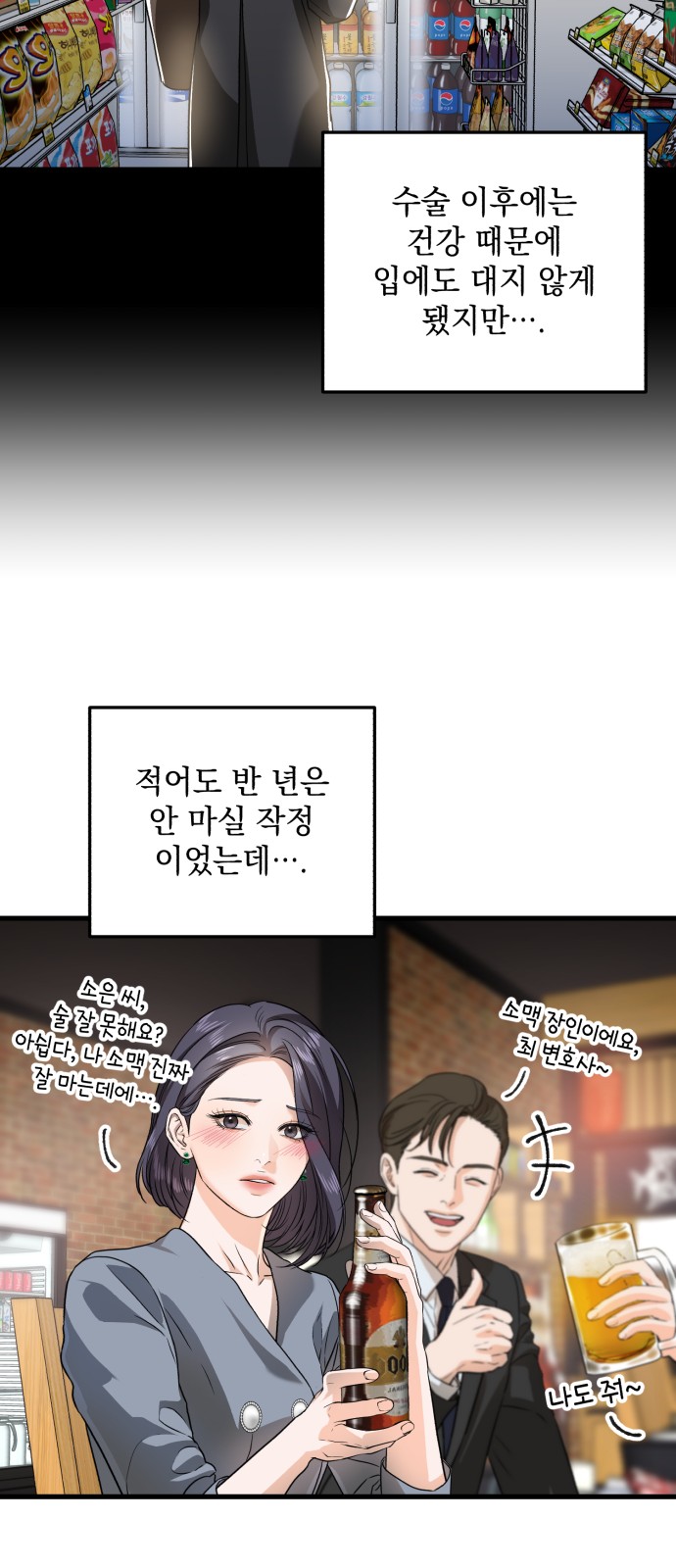 30 페이지