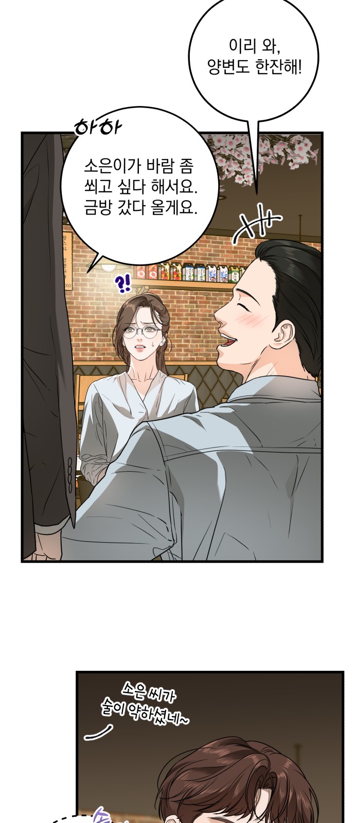 42 페이지