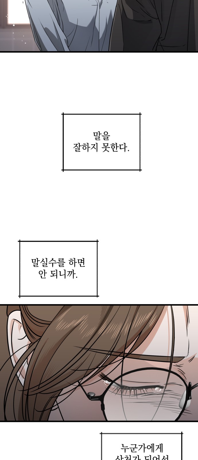 49 페이지