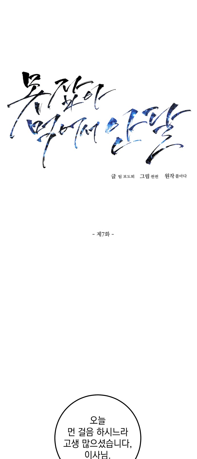 1 페이지