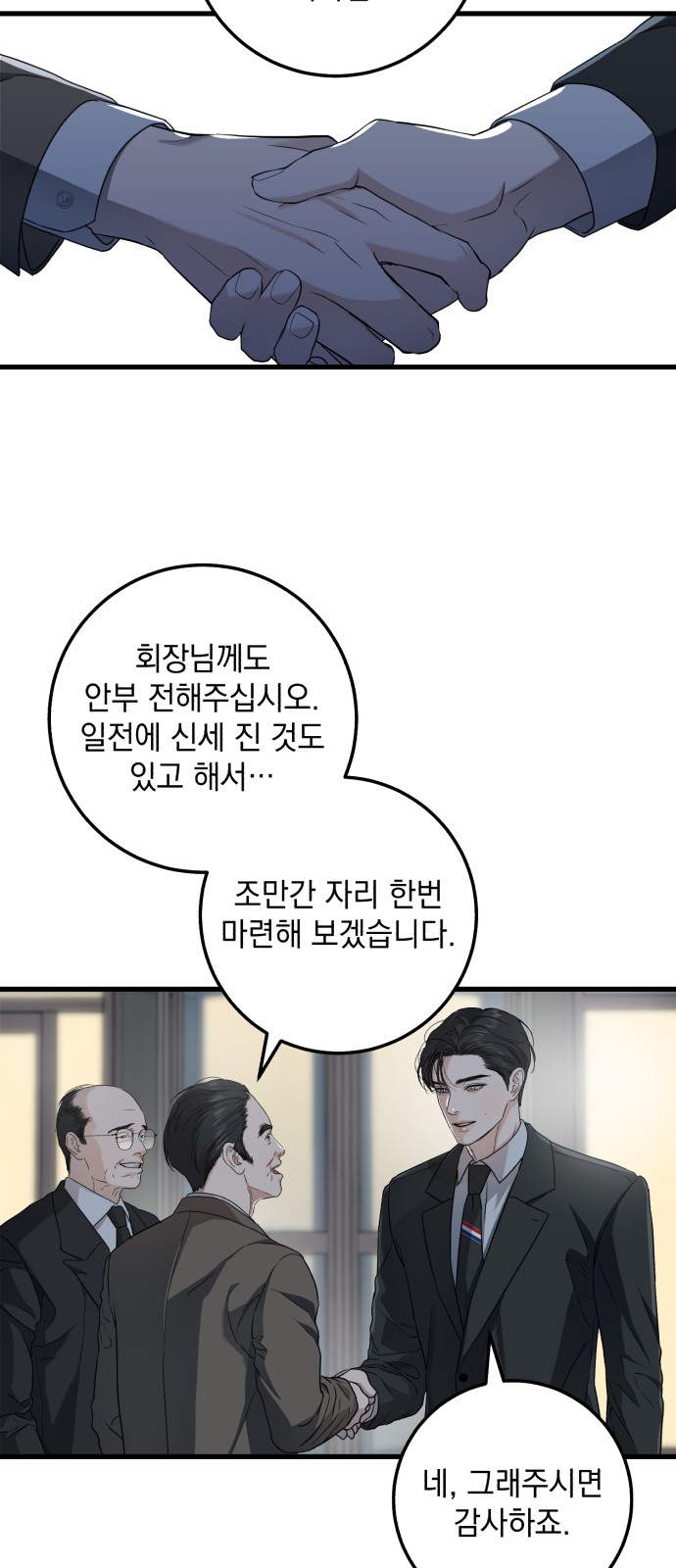 2 페이지