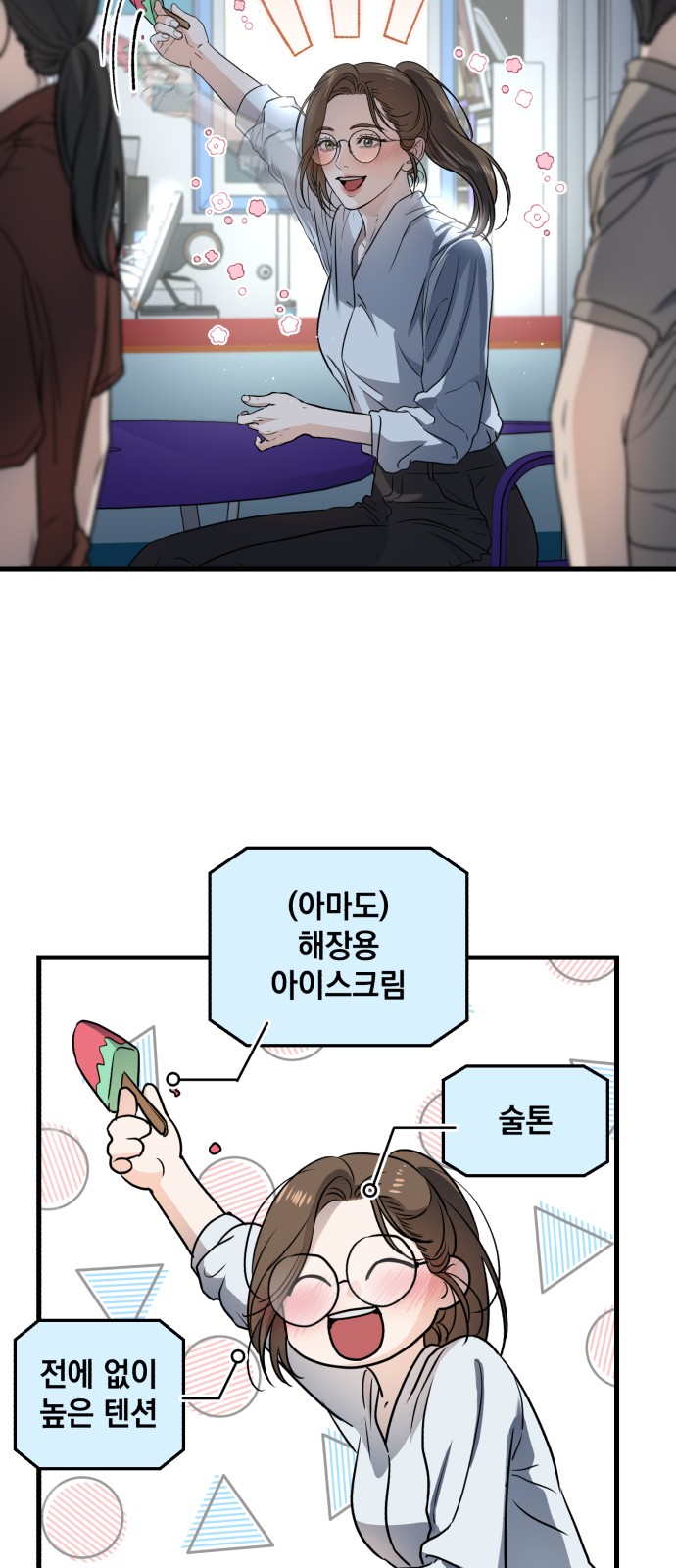 24 페이지