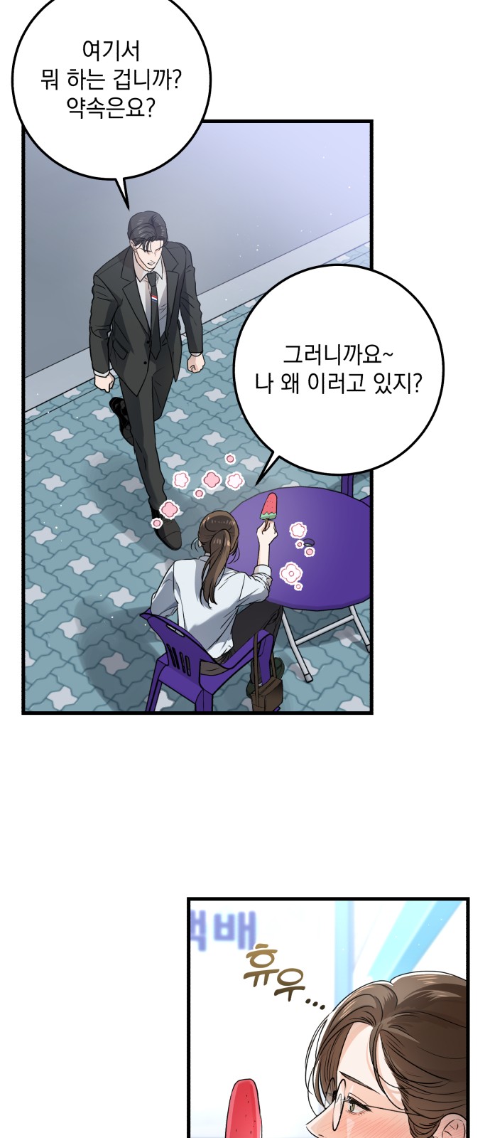 26 페이지
