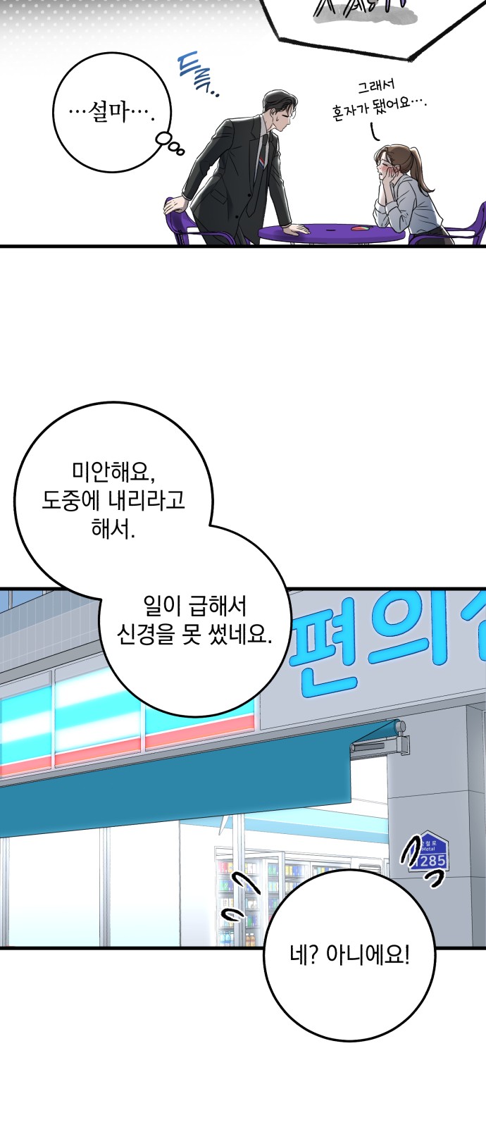 29 페이지