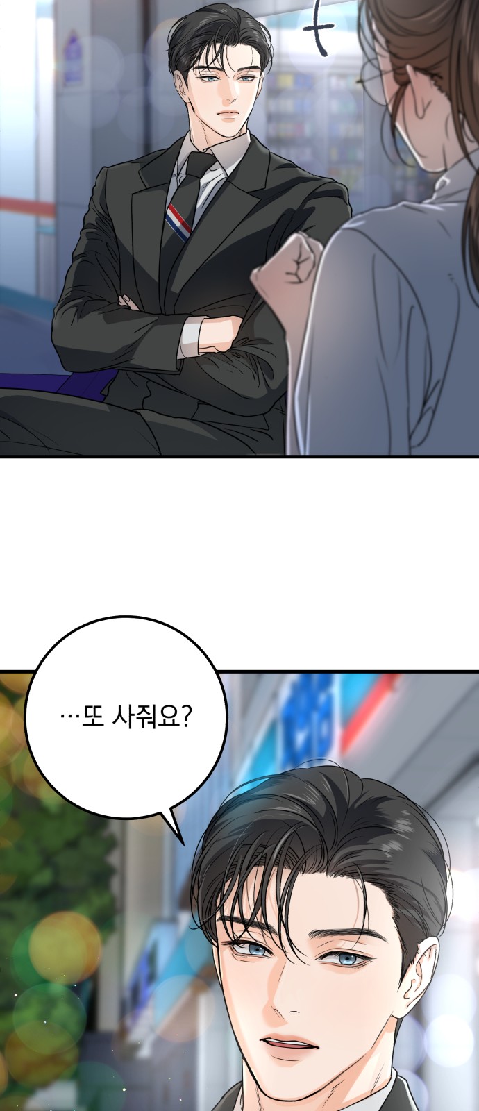 31 페이지