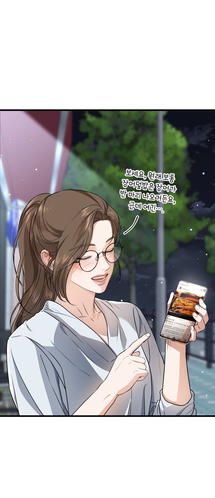 33 페이지
