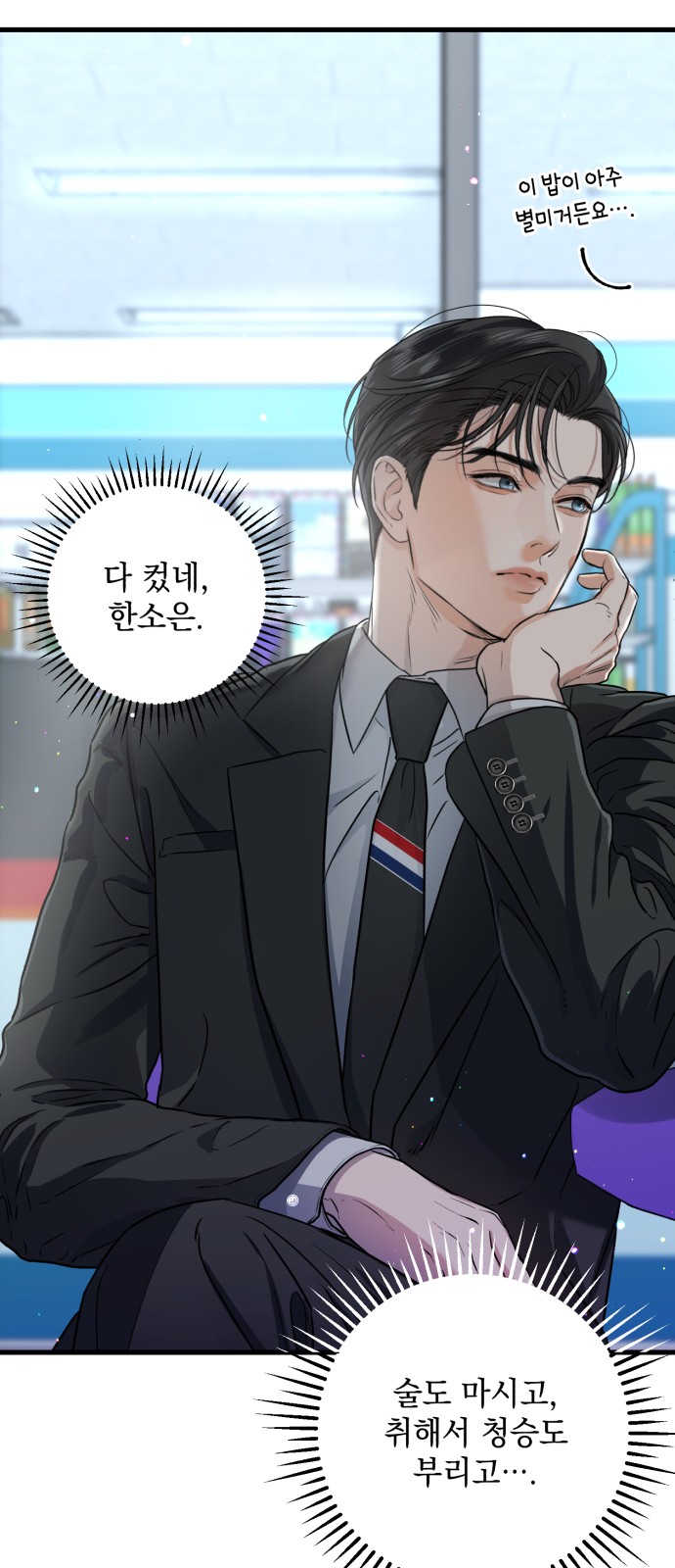 34 페이지