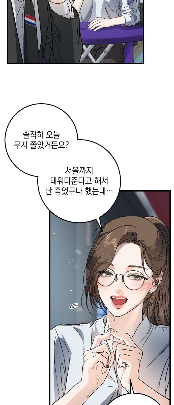 37 페이지