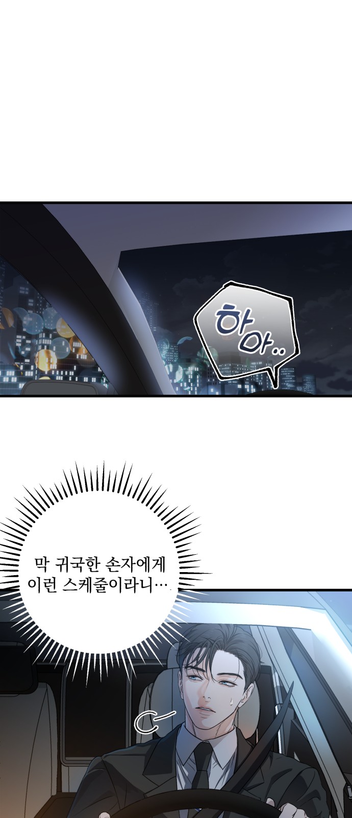 6 페이지