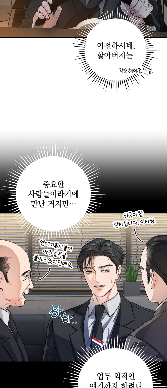 7 페이지
