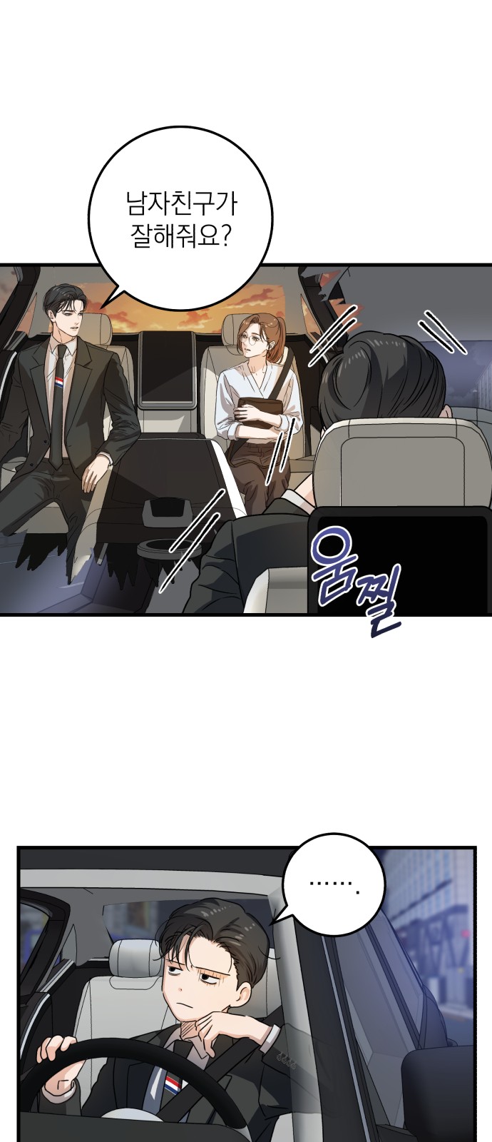 9 페이지